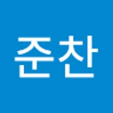 문준찬  