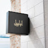 The "Khan Ruqaiya" user's logo