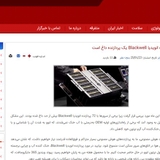 The "خبرگزار" user's logo