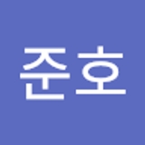 강준호  