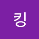 매구시멈킹