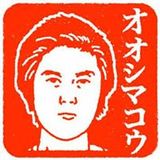 The "Kou Oshima" user's logo