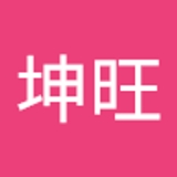 謝坤旺  