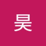钱昊   