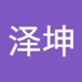 The "刘泽坤  " user's logo