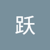 马跃   