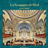 The "Les Synagogues de l'Exil" user's logo