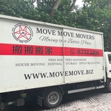 The "movemove" user's logo