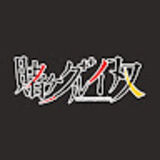 The "n88wtf" user's logo