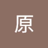 庄原   