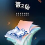 The "中教大文創系畢籌公關組" user's logo