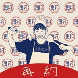 The "我是小海" user's logo