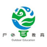 The "戶外教育資源平臺" user's logo