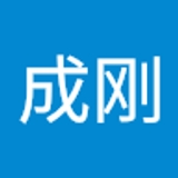 吴成刚  