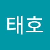이태호  