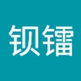 任钡镭  