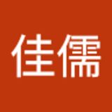 The "林佳儒  " user's logo