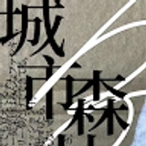 周智能  