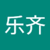 The "仇乐齐  " user's logo