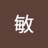 邱敏   