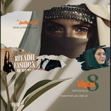 The "Raeedah magazine" user's logo