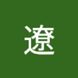 The "片山遼  " user's logo