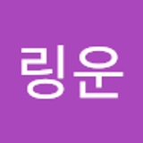 링운   