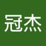 The "吳冠杰  " user's logo