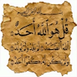 Shafeed Abdul Samad