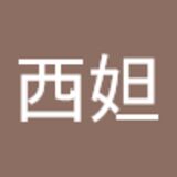 納西妲  