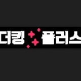 The "thekingplusescom" user's logo