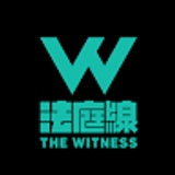 The "法庭線 The Witness" user's logo