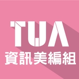 The "Evren, TUA學術資訊組" user's logo