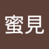 The "寶島蜜見 " user's logo