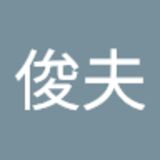 The "曾俊夫  " user's logo
