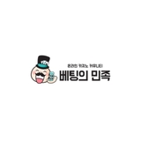 The "베팅의민족" user's logo