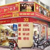 The "Giá Vàng Hải Hồng" user's logo