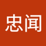 晨忠闻  