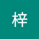 The "王梓   " user's logo