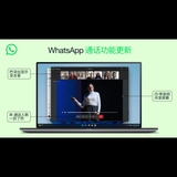The "ahwtsapp" user's logo