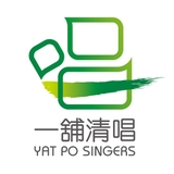 The "Yat Po Singers" user's logo