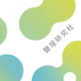 鹽埕研究社活動組