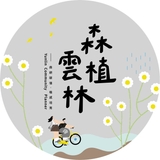 The "雲林縣社區規劃師" user's logo