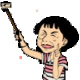The "彰雲嘉  " user's logo