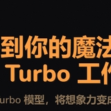 The " z image turbo ai" user's logo