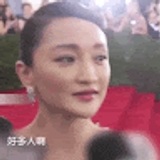 Aubrey Zhu