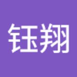 The "周钰翔  " user's logo